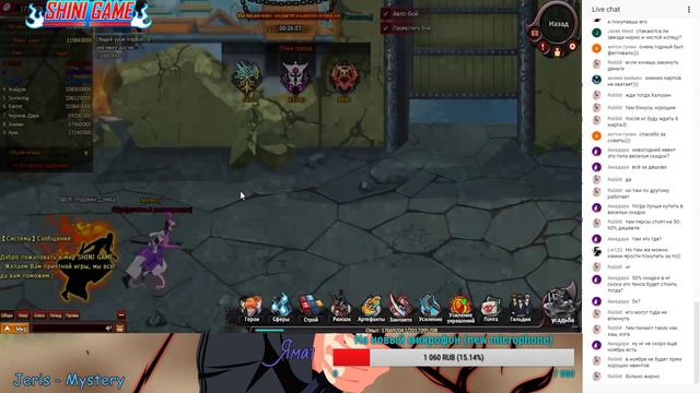 Shini Game. Обзор ивентов. Фестиваль каракуры и другие. Новые персонажи для покупки. смотреть онлайн