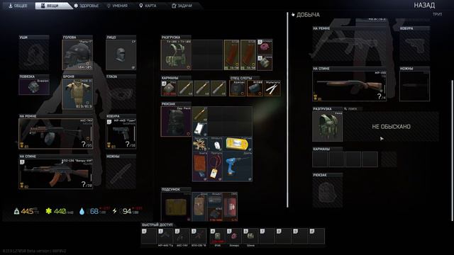 Escape From Tarkov путь нуба chapter 2 часть 149 задание от Миротворца. смотреть онлайн