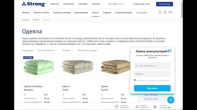 UI/UX audit 32: Тестирование большого мебельного ИМ + сайт производителя (вёрстка+функционал) смотреть онлайн
