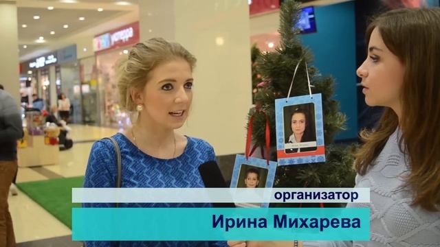 Подари детям праздник! смотреть онлайн