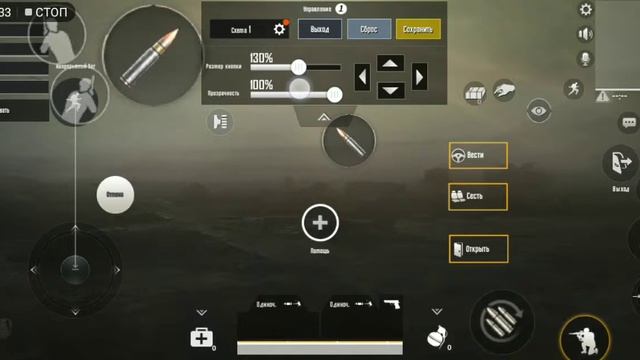 Самое удобное управление для игры в 4 пальца в PUBG MOBILE смотреть онлайн