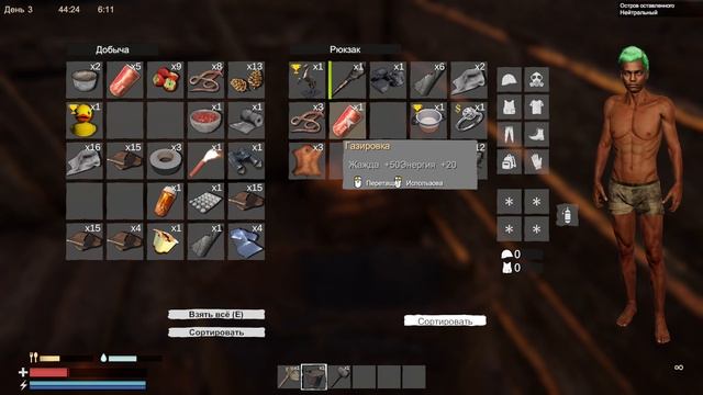 Бесконечный водный мир - Sunkenland #1 смотреть онлайн