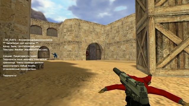 Обзор Counter-Strike 1.6 SuperNova(ССЫЛКА В ОПИСАНИИ) смотреть онлайн
