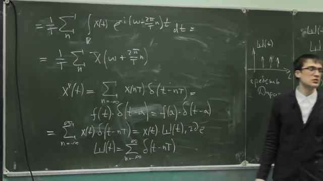 Лекция 20 | Теория автоматического управления смотреть онлайн