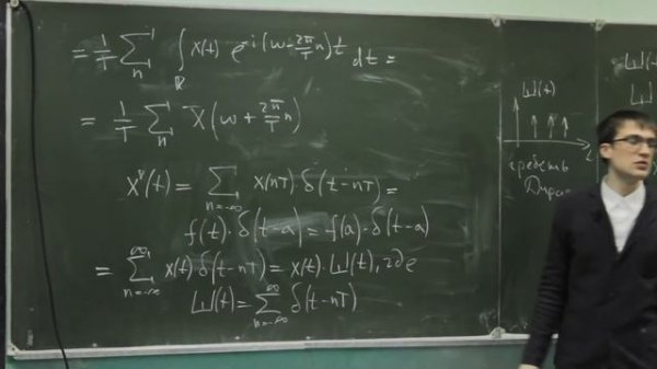 Лекция 20 | Теория автоматического управления