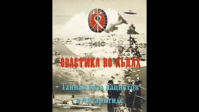 ✅ Жак Ив Кусто в Антарктиде. Тайная пещера с шахтой ,которую охраняют неведомые силы. смотреть онлайн