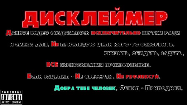 Калибровка CS2