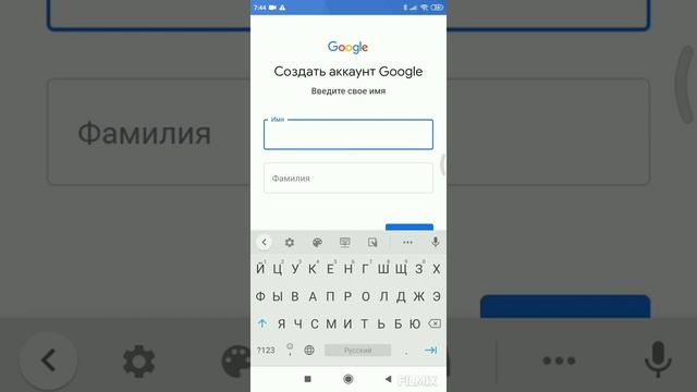 Как создать гугл аккаунт на редми смотреть онлайн