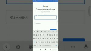 Как создать гугл аккаунт на редми