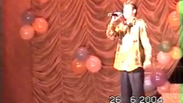 2004 год Иван Балабанов Концертный номер Русский парень смотреть онлайн