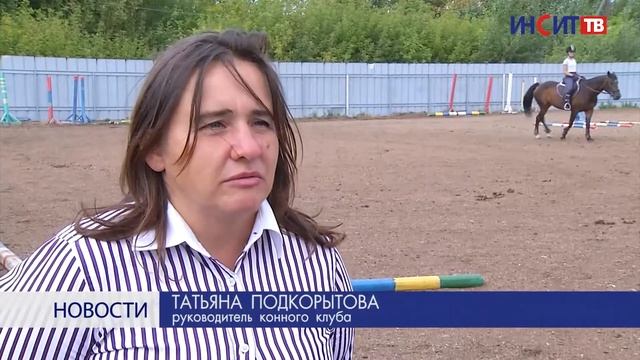 Спортсмены копейского конного клуба вернулись с соревнований смотреть онлайн