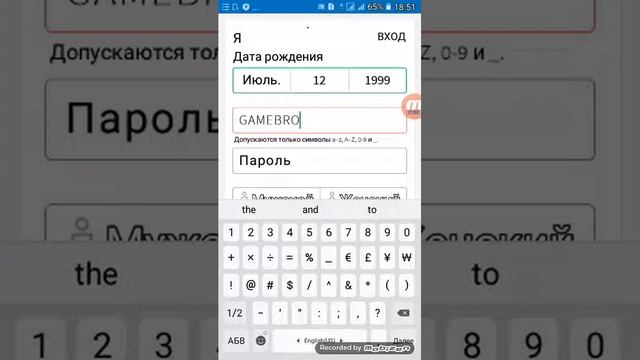 Как зарегистрироваться в ROBLOX смотреть онлайн