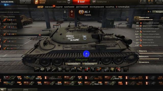 РЕШЕНИЕ! Пустой ангар 0.9.2.1 ЧИТАЙ ВНИЗУ! смотреть онлайн