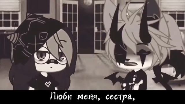 Клип/×Карнавал×/{Тони Раут}/Гача Клуб/Оригинал/ смотреть онлайн