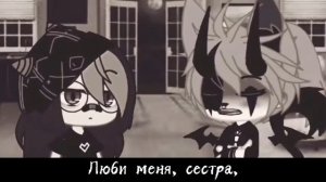 Клип/×Карнавал×/{Тони Раут}/Гача Клуб/Оригинал/