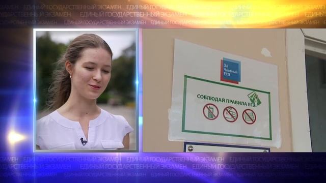 О ЕГЭ.mp4 смотреть онлайн