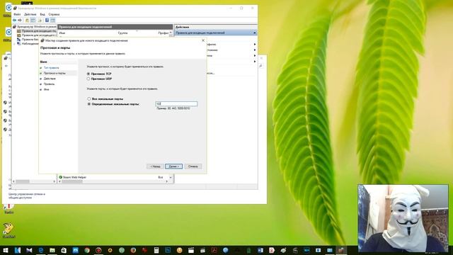 Как защититься от вируса-вымогателя Petya.A - инструкция. Protection Guide Petya.A on the Windows 1 смотреть онлайн