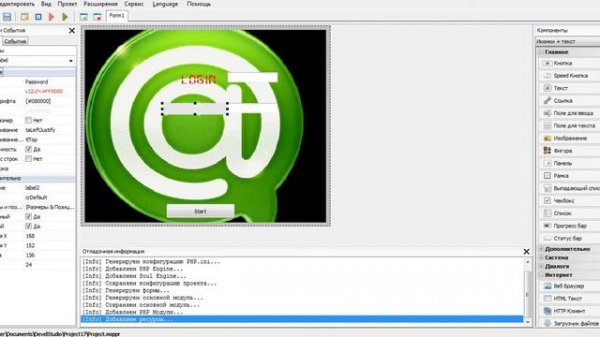 (Туториал)Как создать Хак программу через php Devel Studio