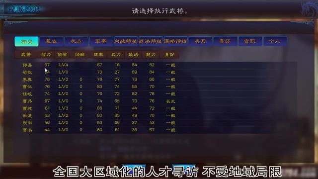 Three Kingdoms: The Last Warlord---Steam GreenLight---Chinese Game Studio---三国志汉末霸业 смотреть онлайн