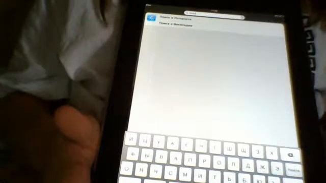 мой apple (планшет ) NEW смотреть онлайн
