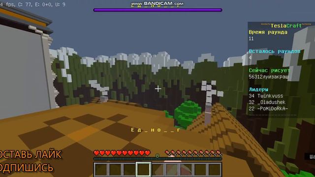 ИГРАЮ В МИНИ ИГРУ КРОКОДИЛ+НОВЫЙ КОНТЕНТ НА ПОСТОЯННОЙ ОСНОВЕ смотреть онлайн