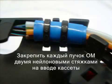 Монтаж муфты МТОК 96-01-IV. Часть 2