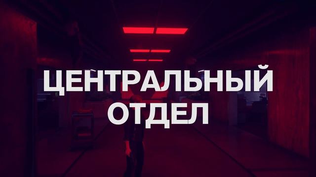 прохождение игры Control (без голоса)