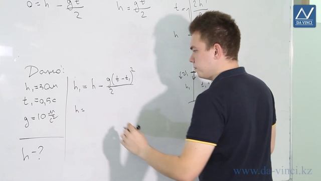 9 класс, 9 урок, Свободное падение тел смотреть онлайн