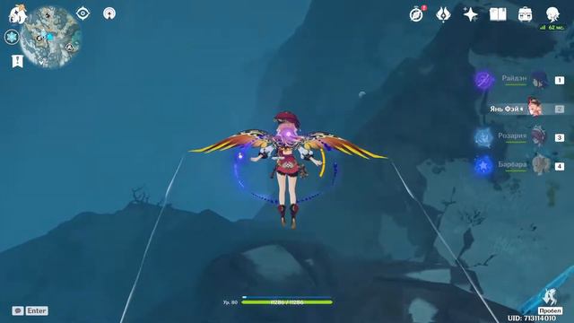 Геншинский охотник время подкачаться (всем по 80 уровней часть 12) смотреть онлайн