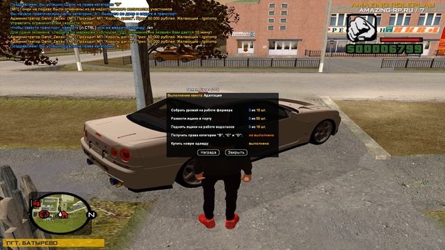 СДАЕМ НА ПРАВА | #1 | AMAZING RP (crmp) смотреть онлайн