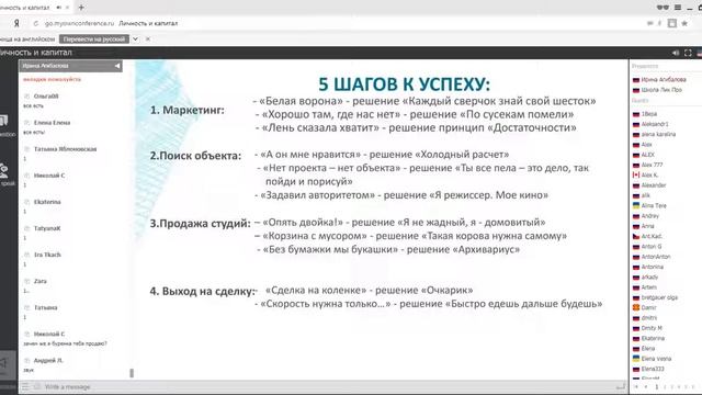 Сделка на Миллион РЕАЛИЗАЦИЯ ОБЪЕКТА НА ФАЗЕ ПРОЕКТА смотреть онлайн