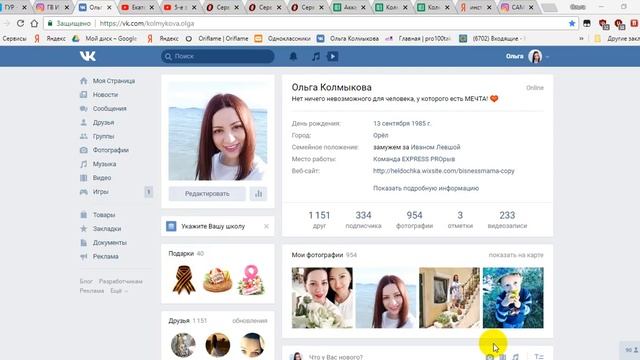 Вводный курс с Ниной Ивановой. Про Wellness