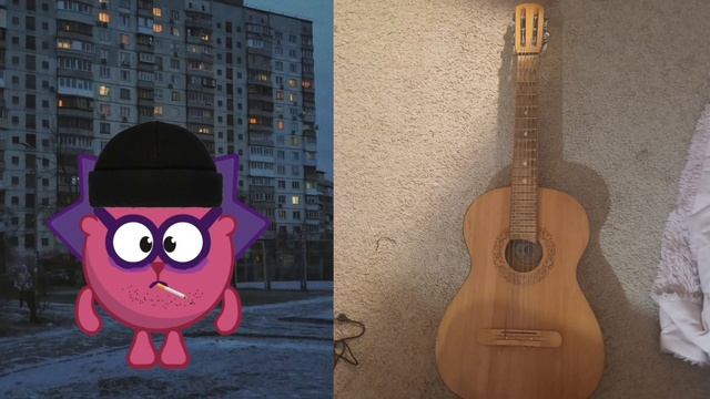 Твоя гитара это: шаблон(@Russki_kot_floppa228 ) смотреть онлайн