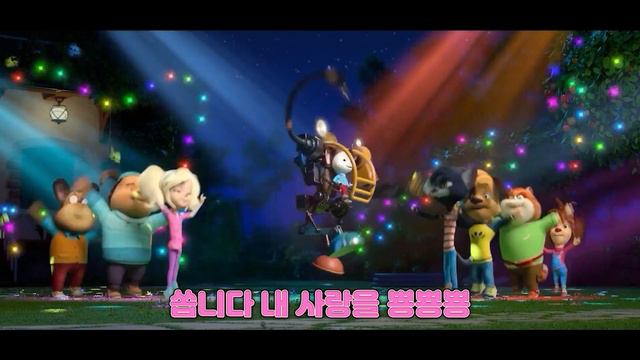 [예고편]바커스: 고양이를 조심해!(The Barkers: Mind the cats!, 2020) 하트뿅 뮤직비디오 바커스 ver [한국어더빙][2022-10-27 개봉] смотреть онлайн