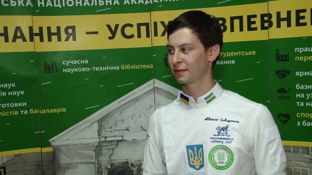 Підписання меморандуму про співпрацю між гастрономічним клубом «Гастрономіка» і ОНАХТ