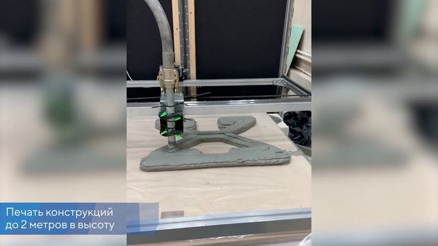 Технология строительной 3D-печати НИУ МГСУ смотреть онлайн