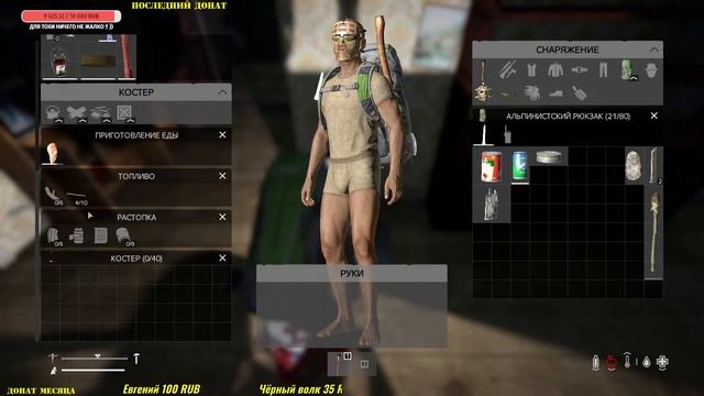 DayZ Zone of Survival (ZoS) ПВП (выживаем, тестим сервер) смотреть онлайн