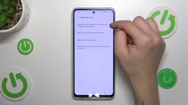 Сброс настроек сети Vivo Y36 / Обзор смартфона Vivo Y36
