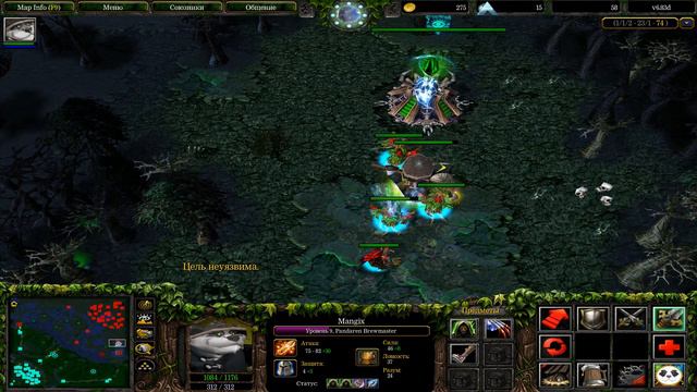 Warcraft III DOTA Пивовар смотреть онлайн