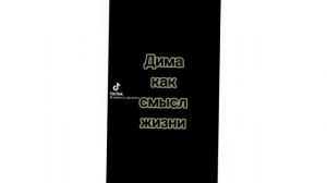 реакция одноклассниц На Диму Масленникова 2 часть??