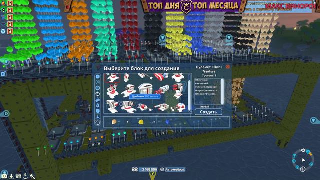 ЗАКАНЧИВАЕМ СТРОИТЬ ФАБРИКУ В TERRATECH