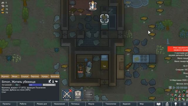 Прохождение Rimworld: Ideology за Киборгов #2: Обращаем пленников смотреть онлайн