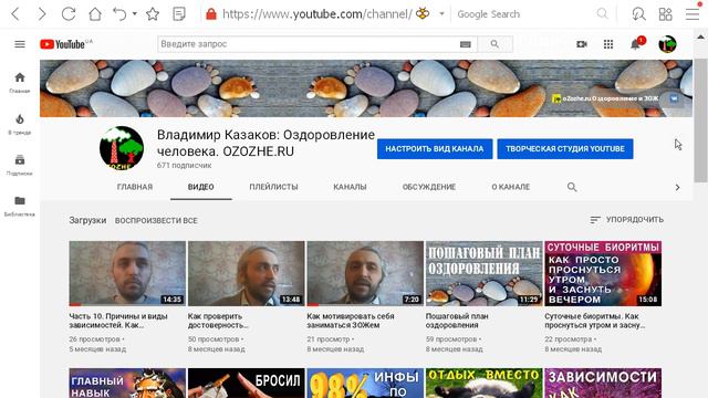 Раскрутка на Ютубе. Благодаря моим комментариям к чьим-то видео люди подписываются на мой канал. Ур смотреть онлайн