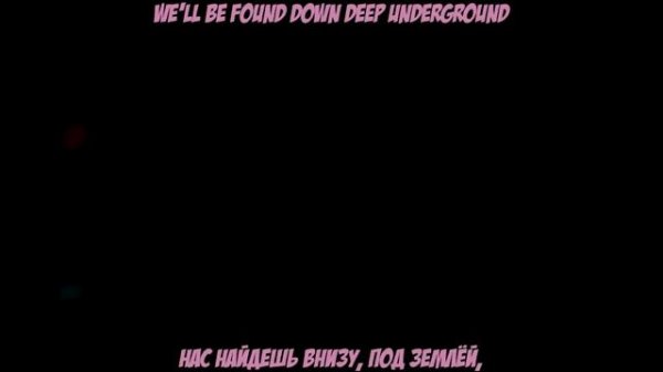 Join us For a Bite | текст на (русском) и (английском)