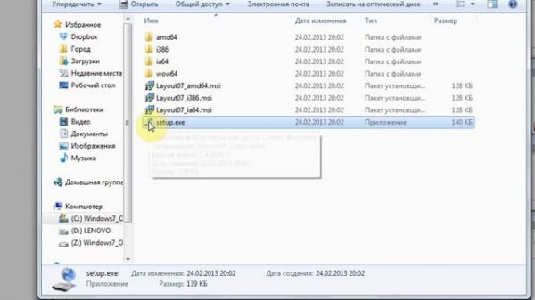 Microsoft Keyboard Layout Creator