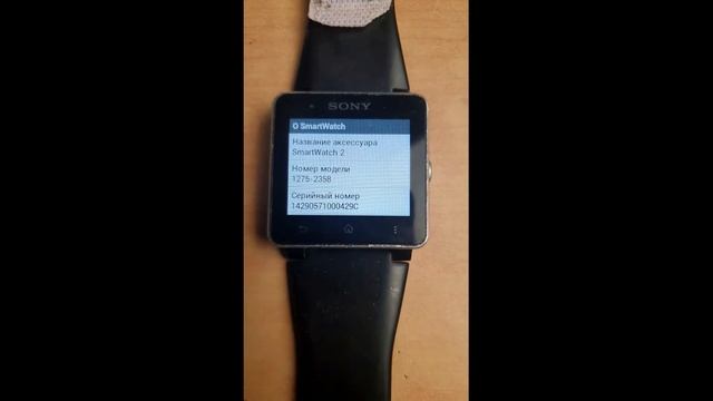 Не самые глупые часы Sony smartwatch 2 смотреть онлайн