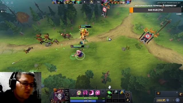 ТА САМАЯ КАТКА НА ДАЗЛЕ / DOTA 2 смотреть онлайн