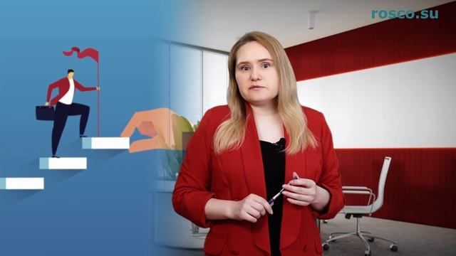 Прекращение юридического лица путем реорганизации