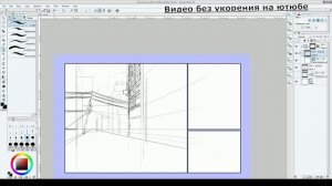 Как я рисую фоны для манги, быстрый недогайд [DARBIS]