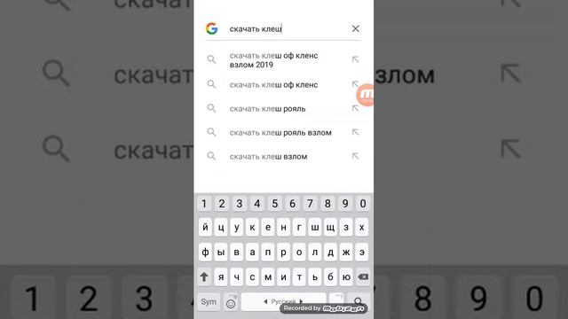 Скачать 3 игры популярный смотреть онлайн